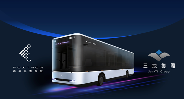 鴻華先進科技攜手三地集團旗下北基國際、高雄客運 共同打造綠色交通 MIH平台產品首秀！ 全新自主研發電動巴士「E BUS」駛進南台灣！